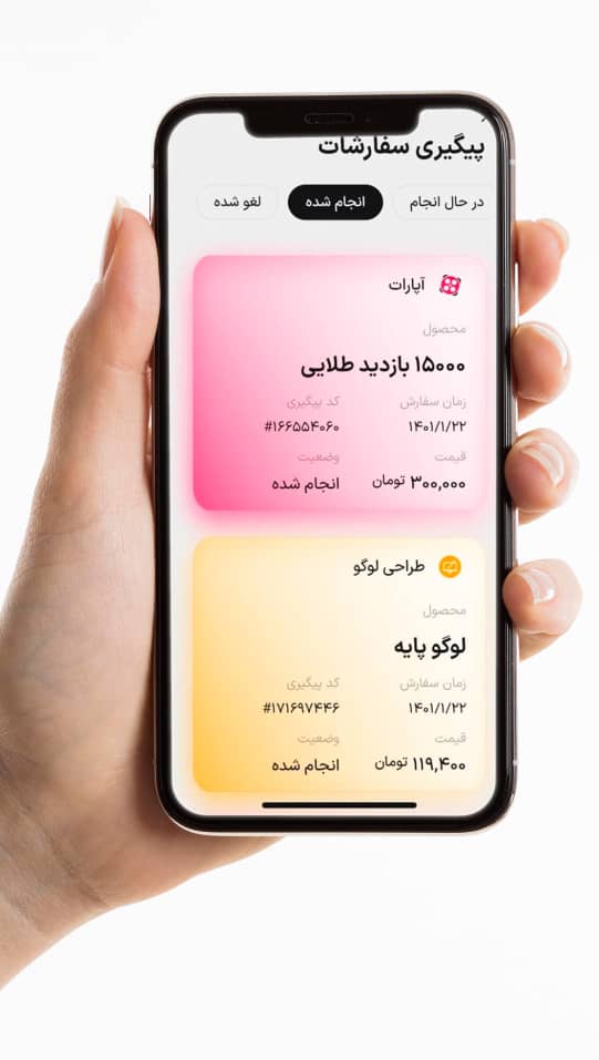 اسکرین شات 7 برنامه کافه آپارات،ایتا،روبیکا