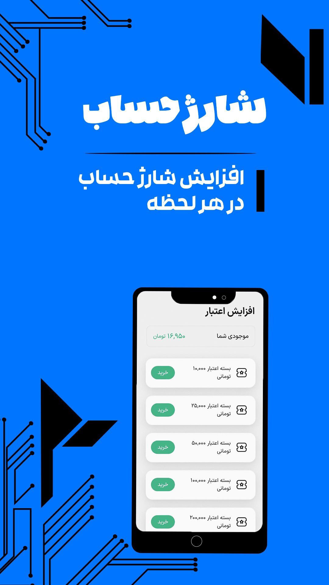 اسکرین شات 4 برنامه ‏خرید فالوور ممبر لایو سین ویو استوری