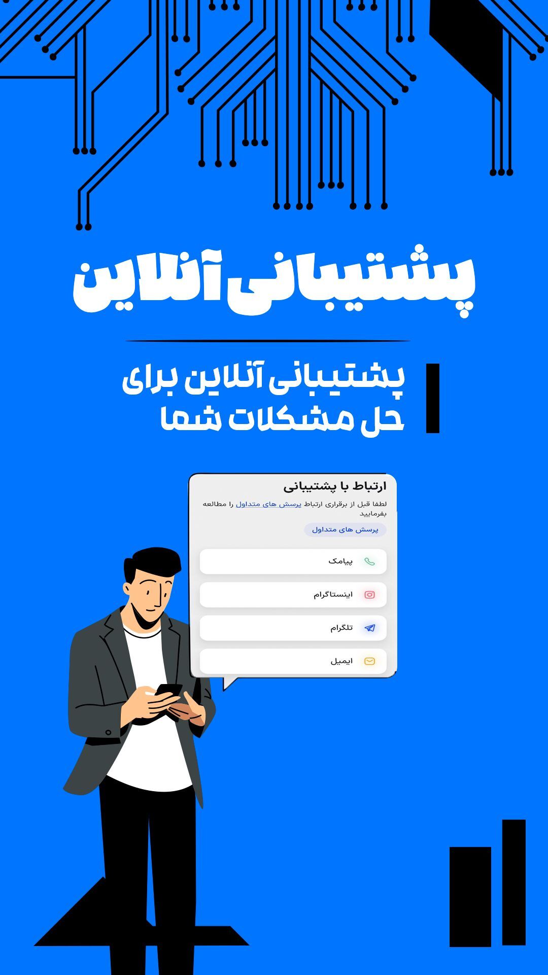 اسکرین شات 3 برنامه ‏خرید فالوور ممبر لایو سین ویو استوری