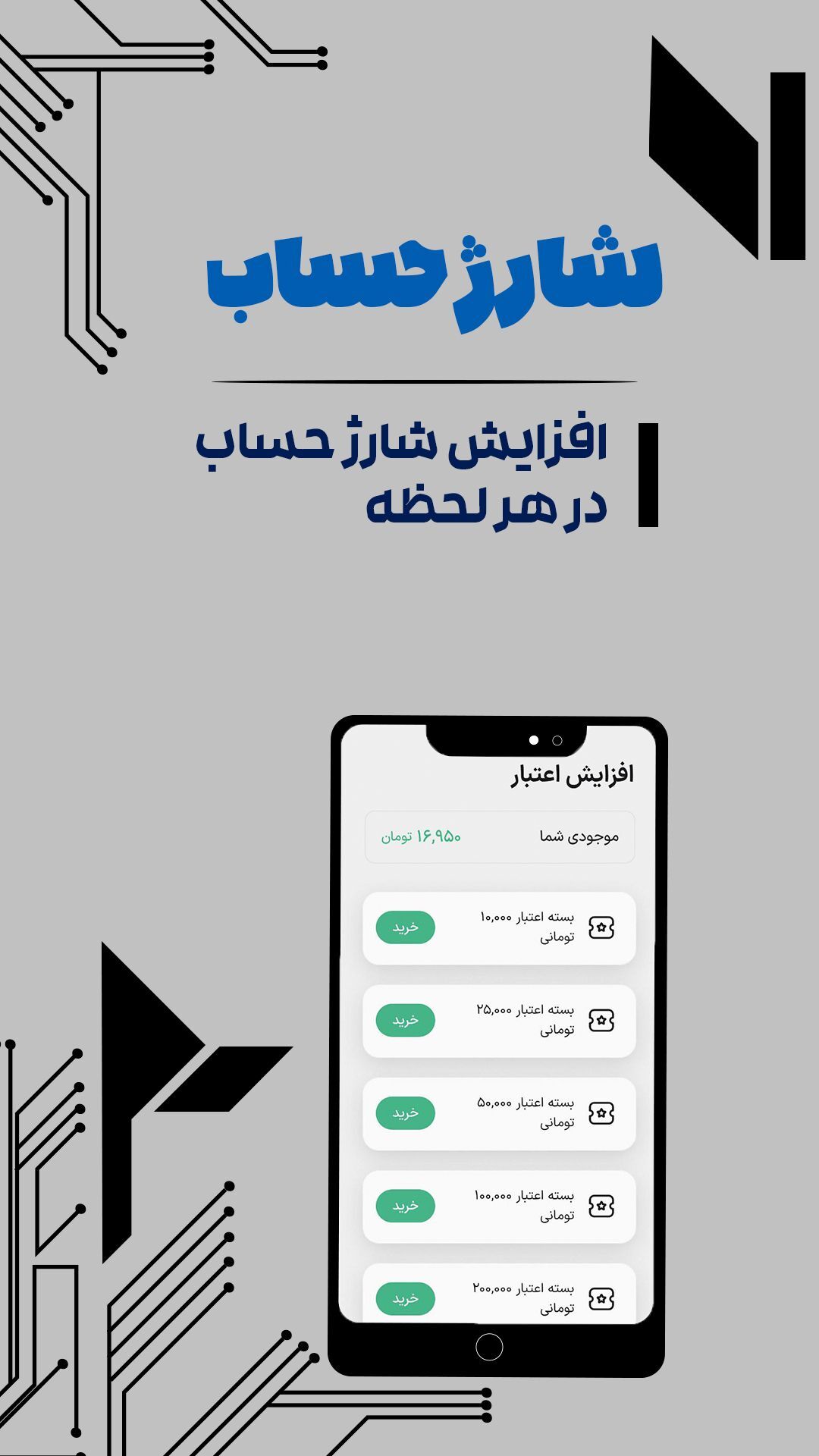 اسکرین شات 4 برنامه ‏عضو بگیر روبیکا،سین،استوری،لایک،فالو