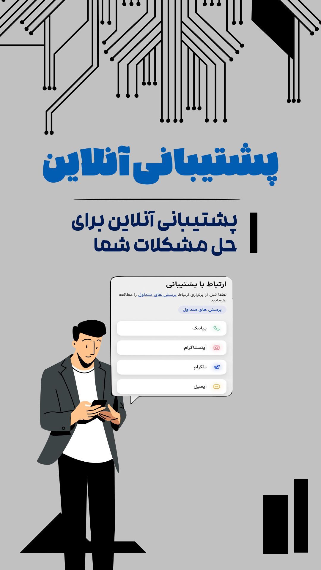 اسکرین شات 3 برنامه ‏عضو بگیر روبیکا،سین،استوری،لایک،فالو