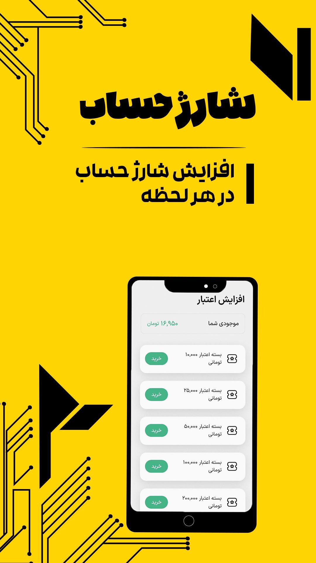 اسکرین شات 4 برنامه لایک بگیر روبیکا | افزایش بازدید