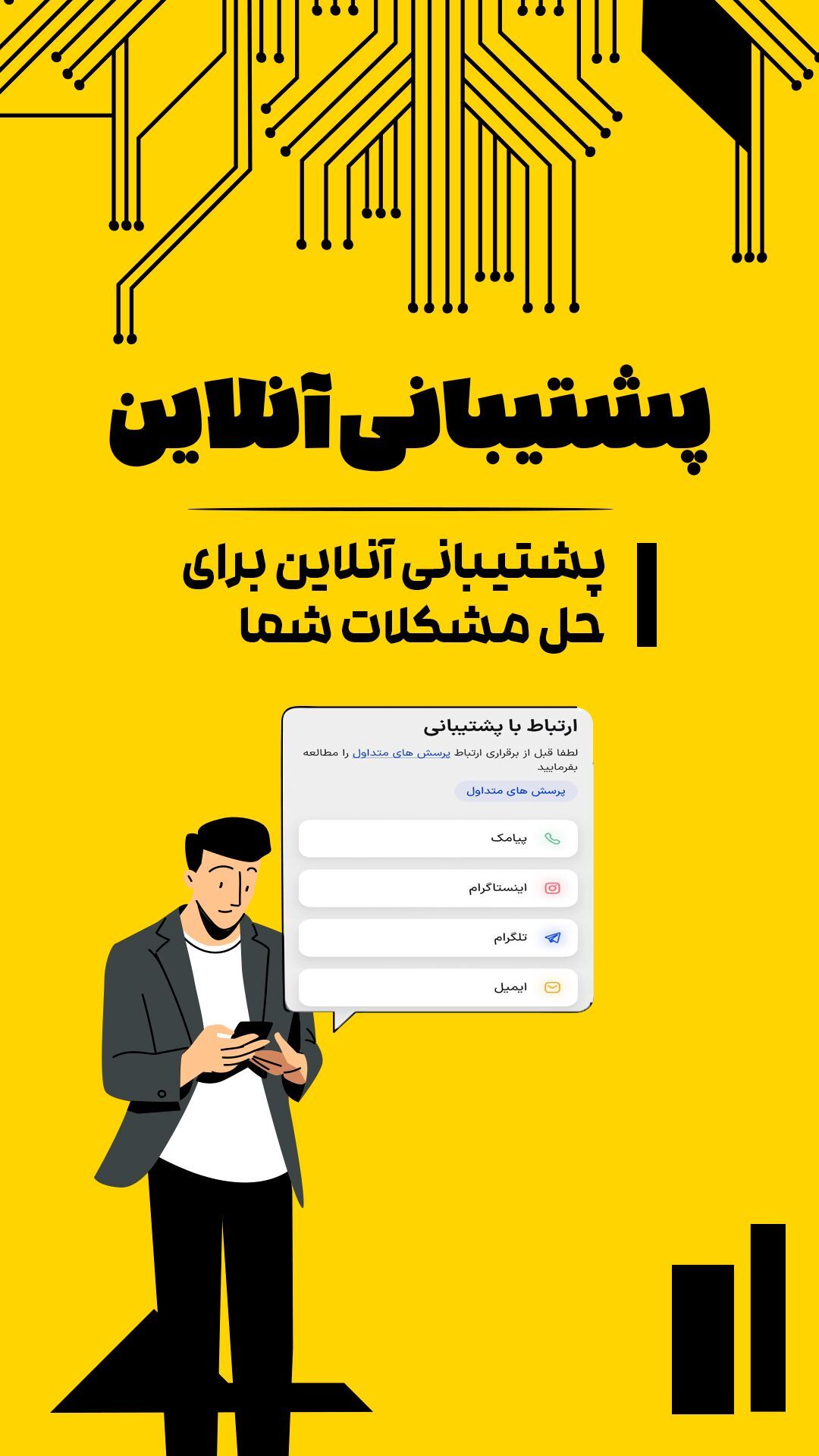 اسکرین شات 3 برنامه لایک بگیر روبیکا | افزایش بازدید