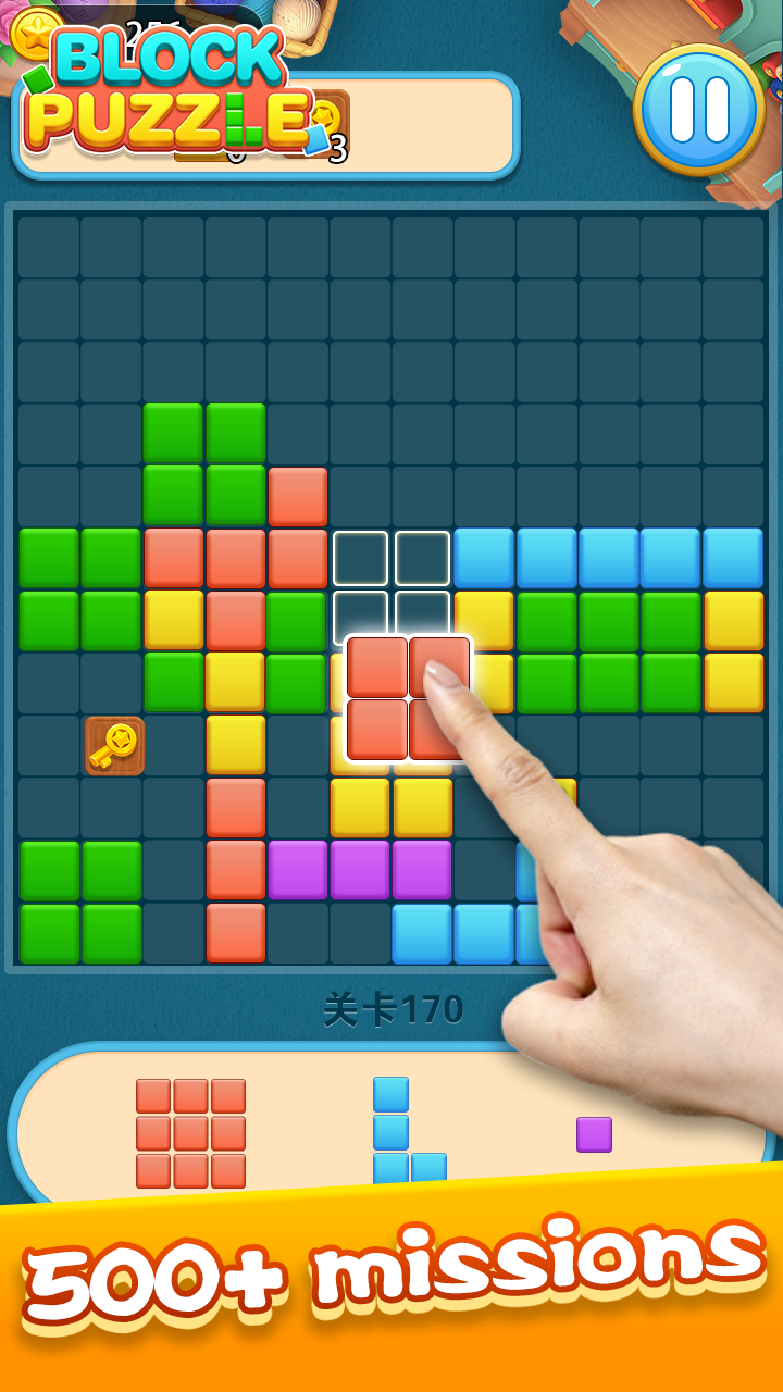 اسکرین شات 6 بازی Block Puzzle