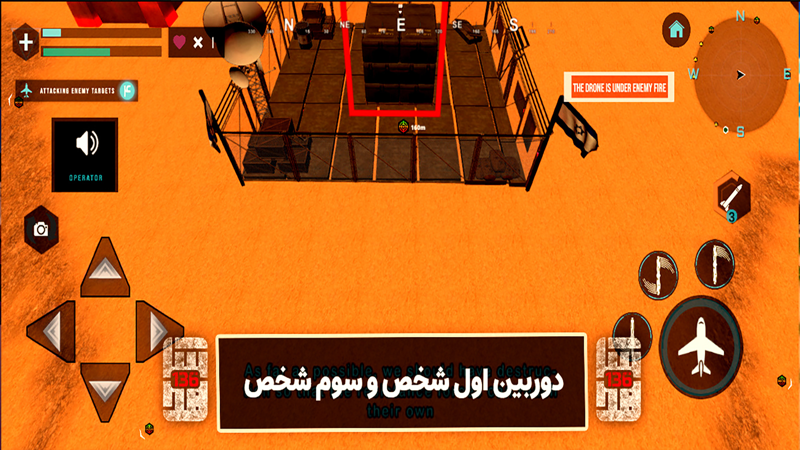 اسکرین شات 8 بازی شاهد 136: طوفان الاقصی