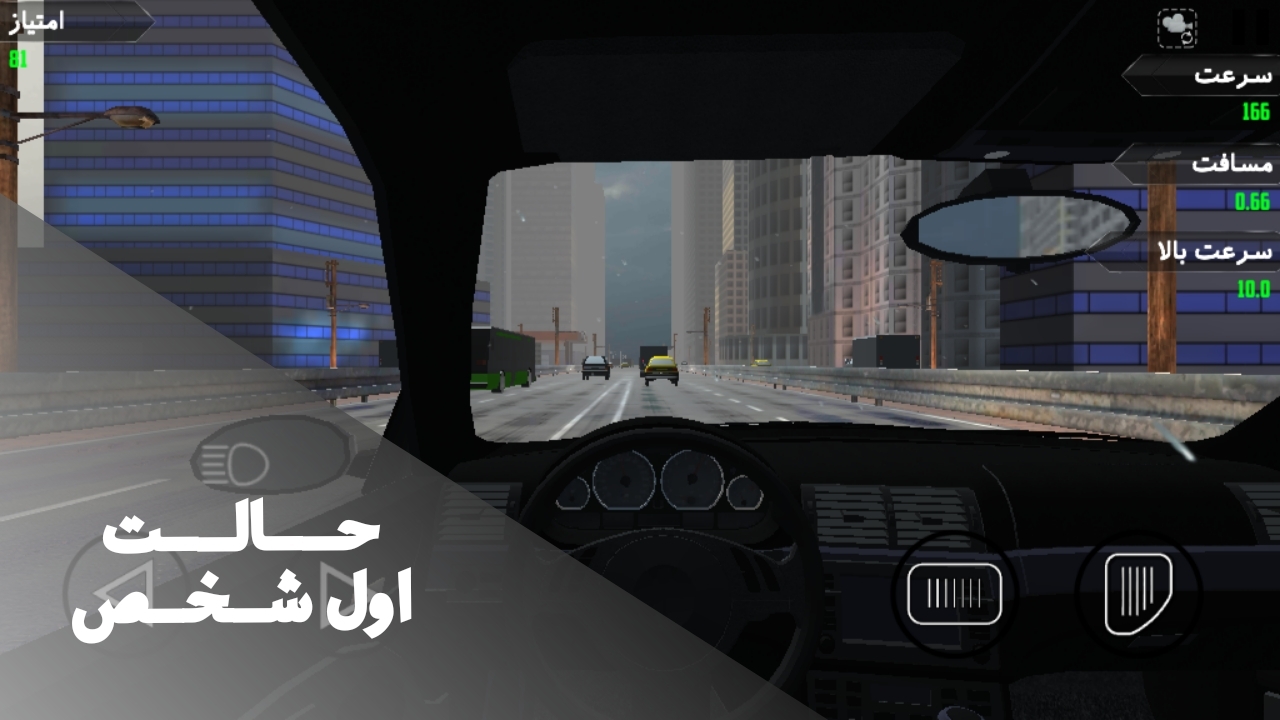 اسکرین شات 1 بازی پژو اسپورت