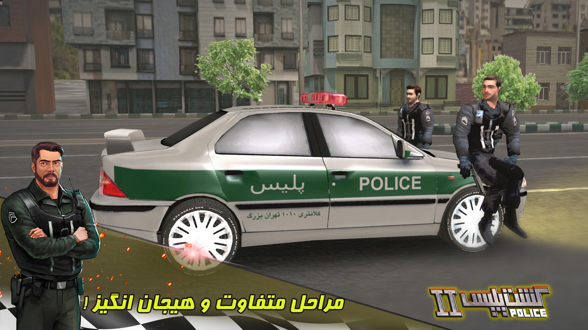 اسکرین شات 8 بازی گشت پلیس 2 (خودروی پلیس)