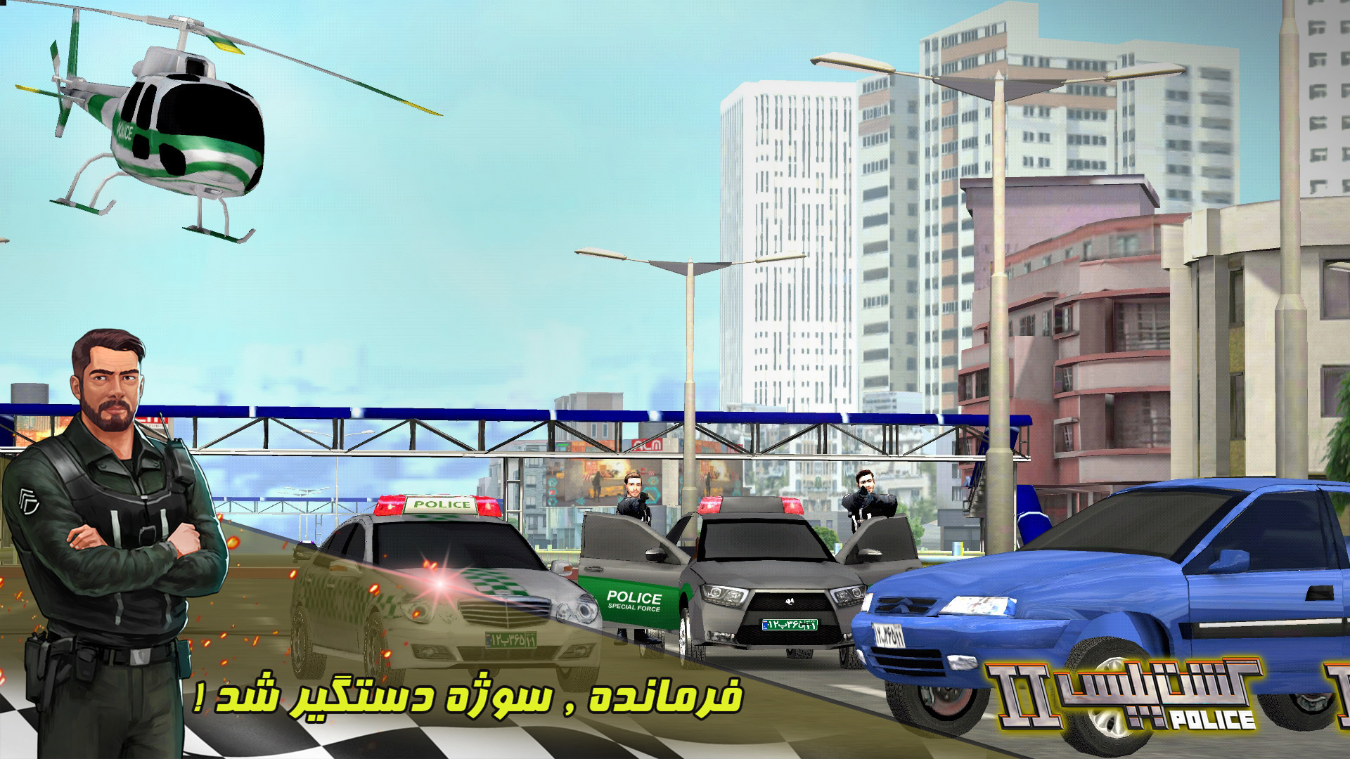 اسکرین شات 6 بازی گشت پلیس 2 (خودروی پلیس)