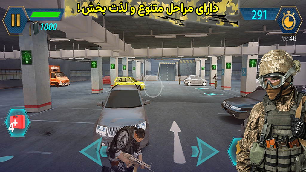 اسکرین شات 6 بازی تفنگ جنگی : شکست مرگ