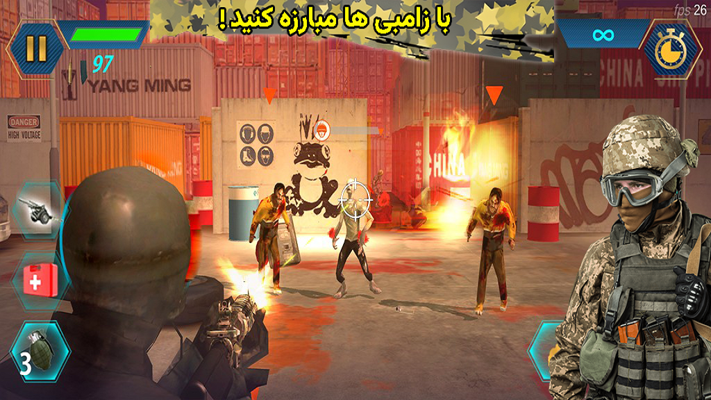 اسکرین شات 2 بازی تفنگ جنگی : شکست مرگ