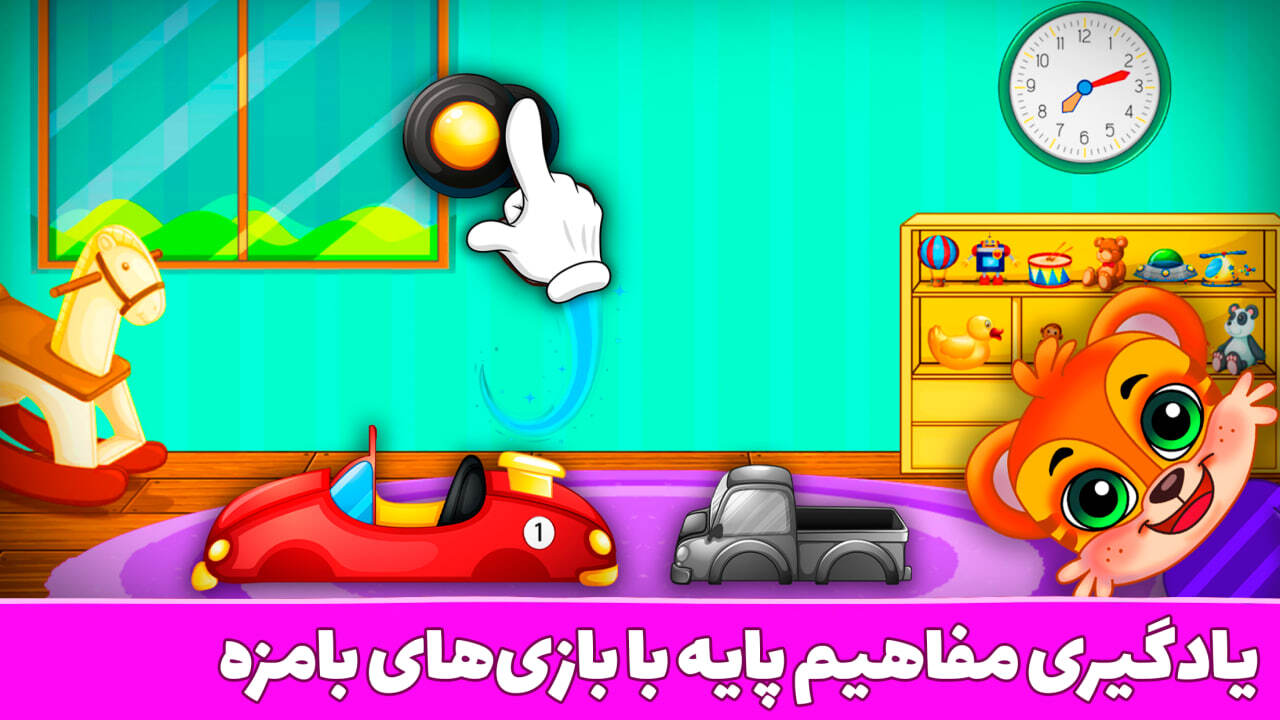 اسکرین شات 10 بازی ‏‏‏پاپی لند - بازی آموزشی کودکانه