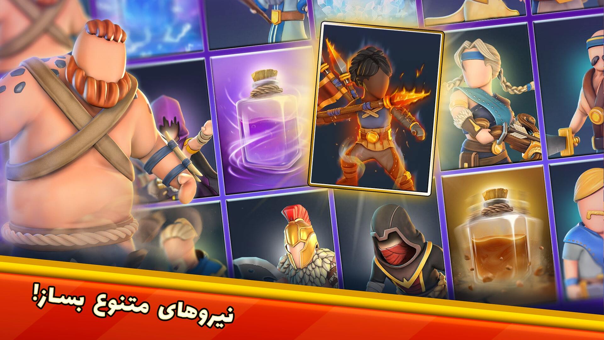 اسکرین شات 7 بازی ‏‏‏‏‏‏‏‏‏شورش پادشاهی ها: استراتژی جدید