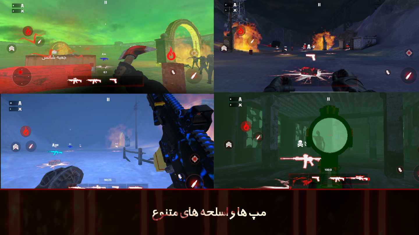 اسکرین شات 3 بازی ‏‏‏‏‏‏‏‏‏‏‏‏‏آخرین زندگی (دمو)