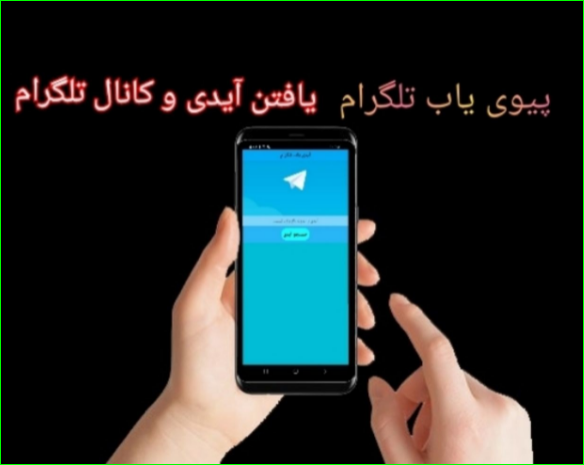 اسکرین شات 12 برنامه اندروید اپینا