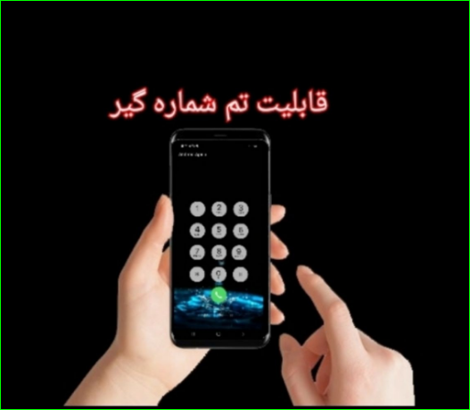 اسکرین شات 15 برنامه اندروید اپینا