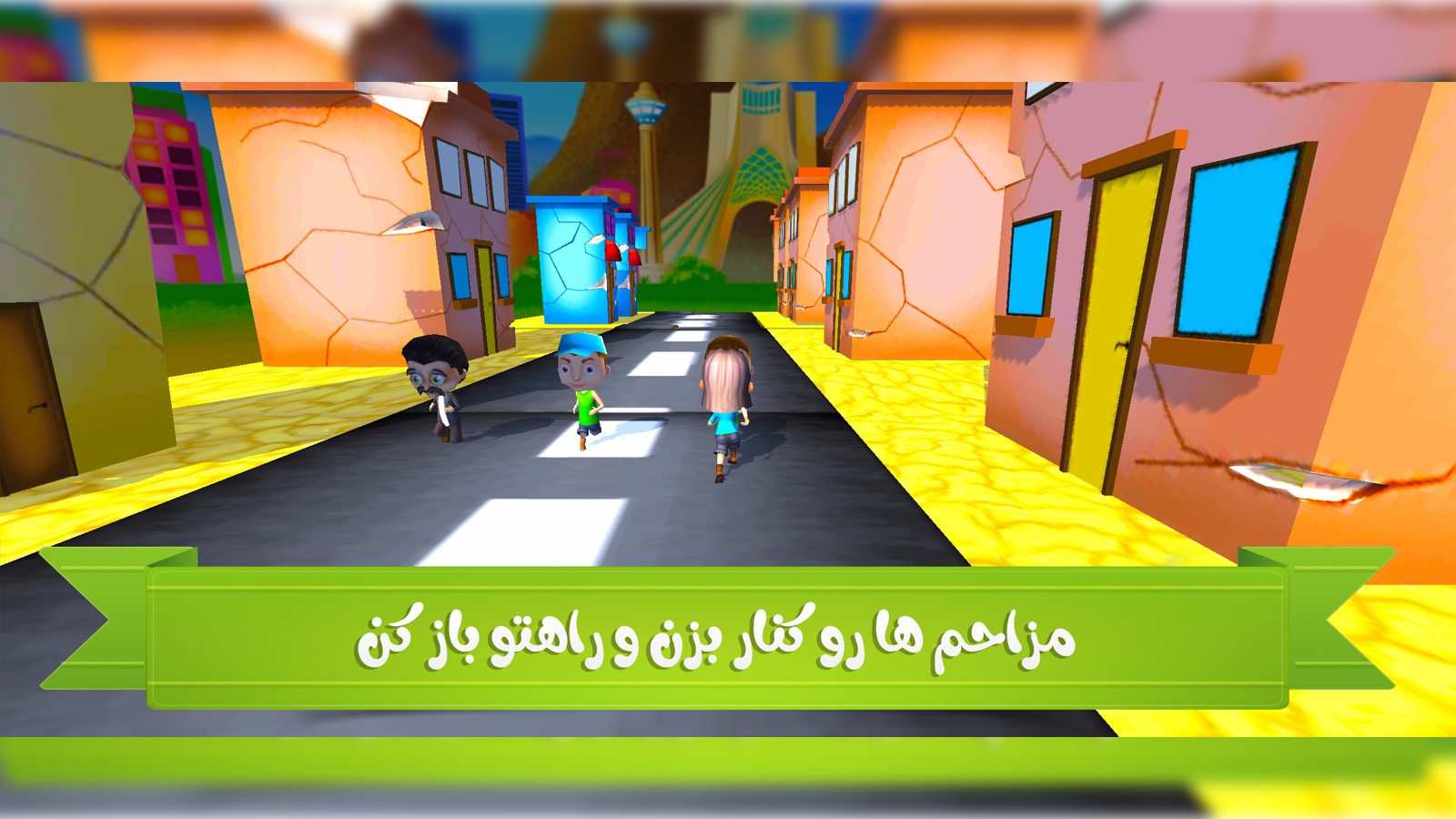 اسکرین شات 3 بازی بقا در ایران