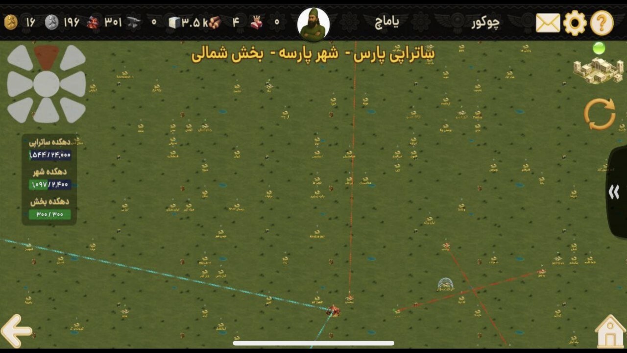 اسکرین شات 3 بازی ‏‏‏‏‏امپراتور شو (هخامنشیان)