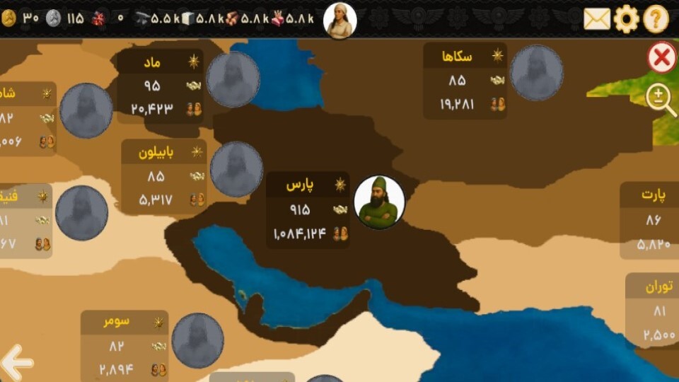 اسکرین شات 6 بازی ‏‏‏‏‏امپراتور شو (هخامنشیان)
