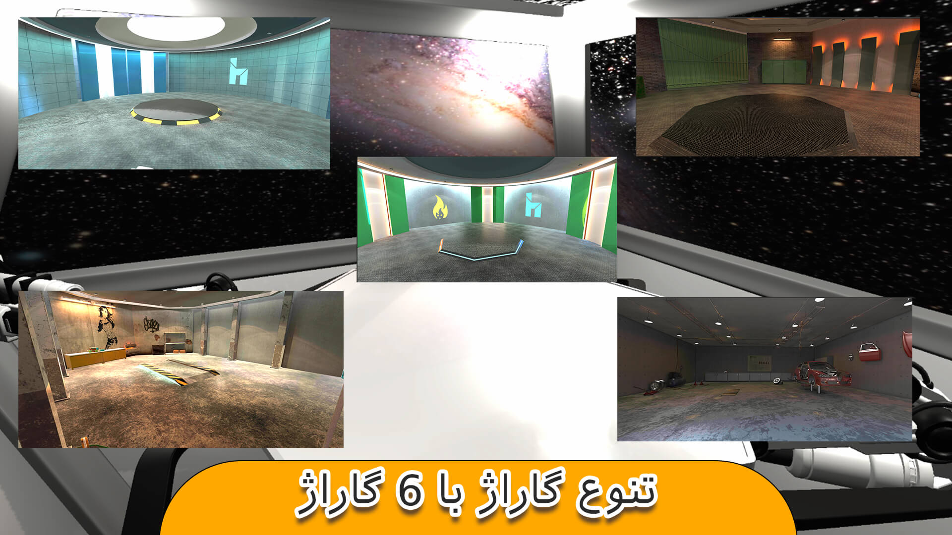 اسکرین شات 1 بازی رانویز