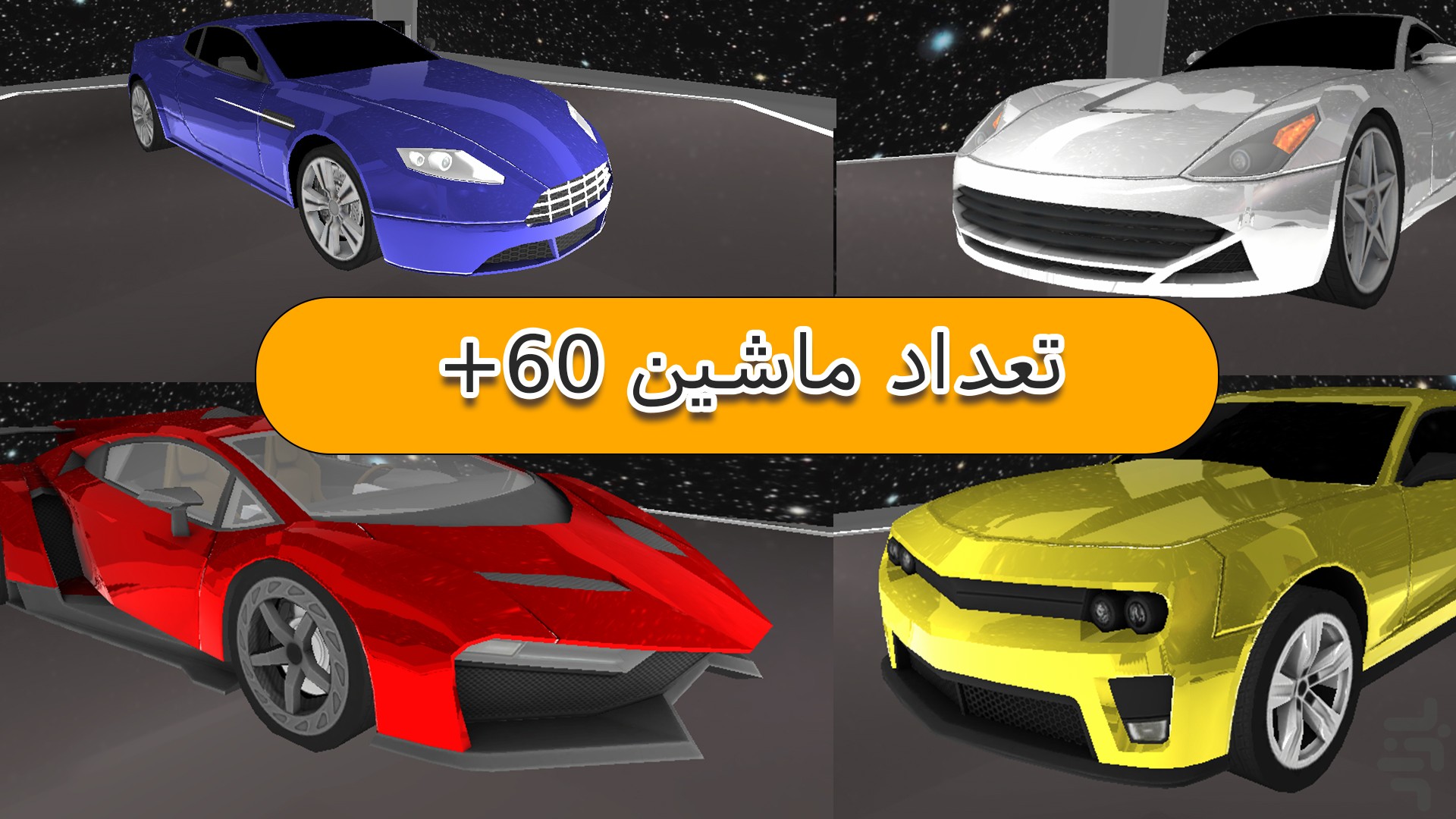 اسکرین شات 4 بازی رانویز
