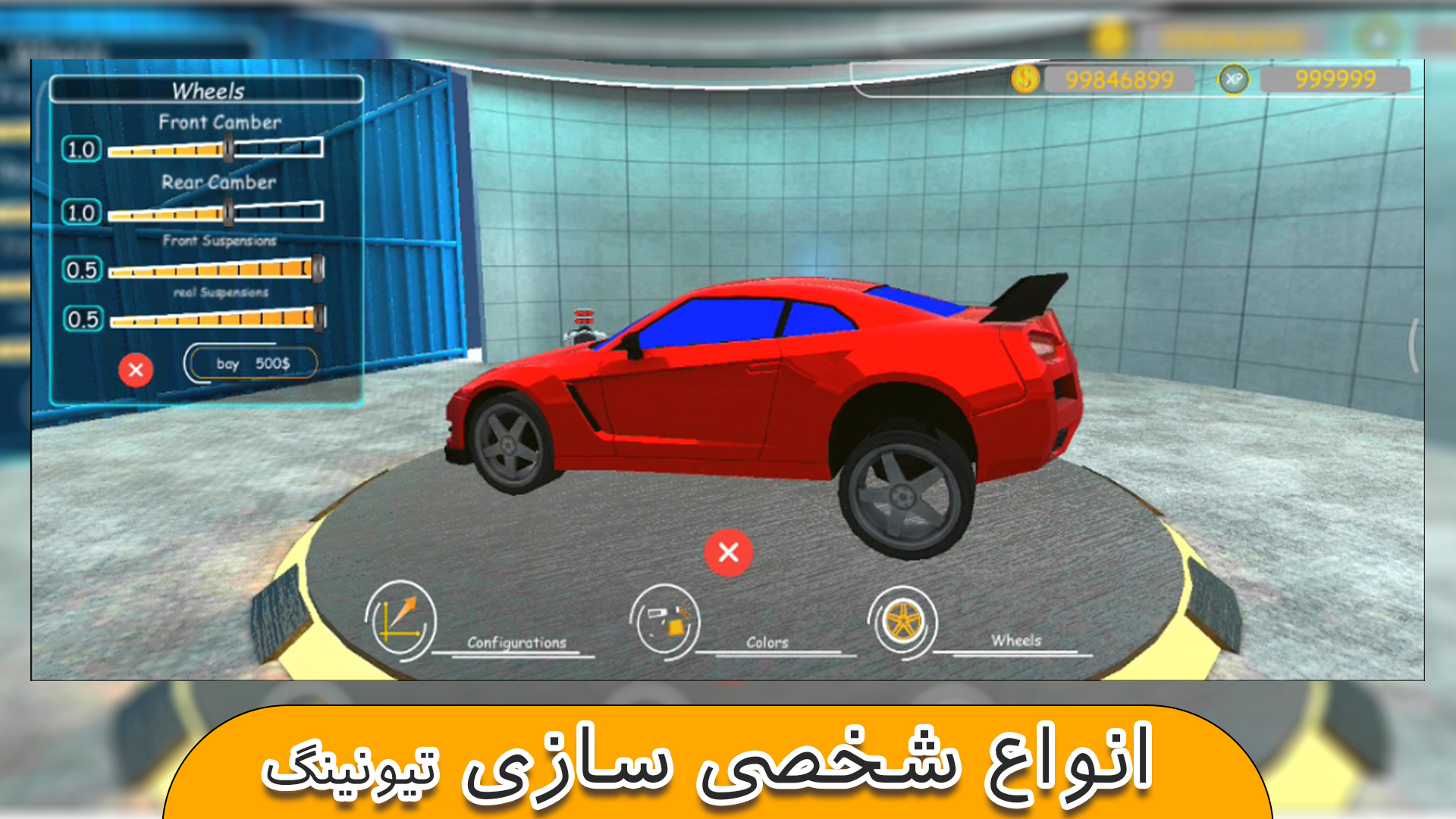 اسکرین شات 3 بازی رانویز