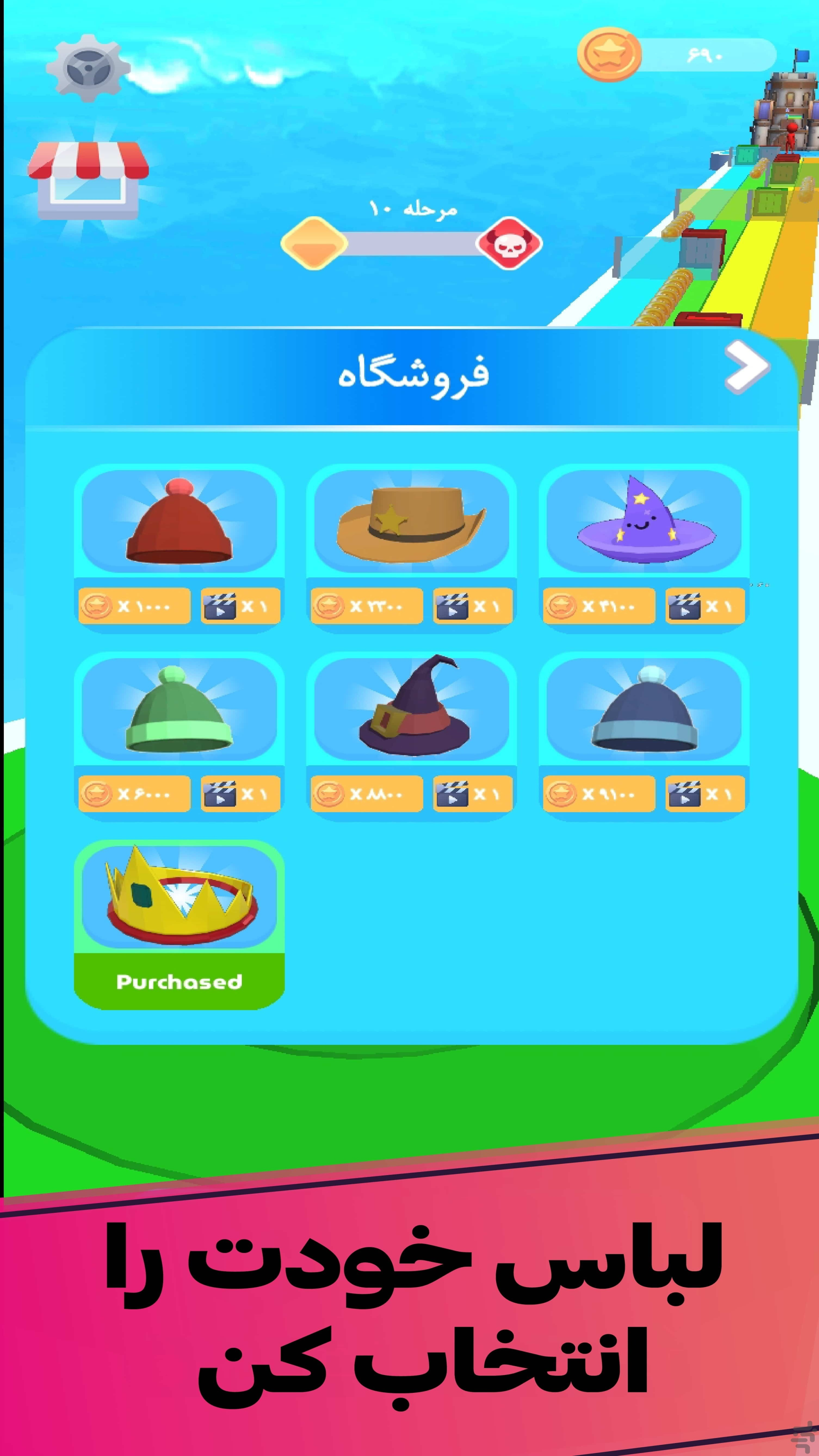 اسکرین شات 2 بازی بازی رنگی