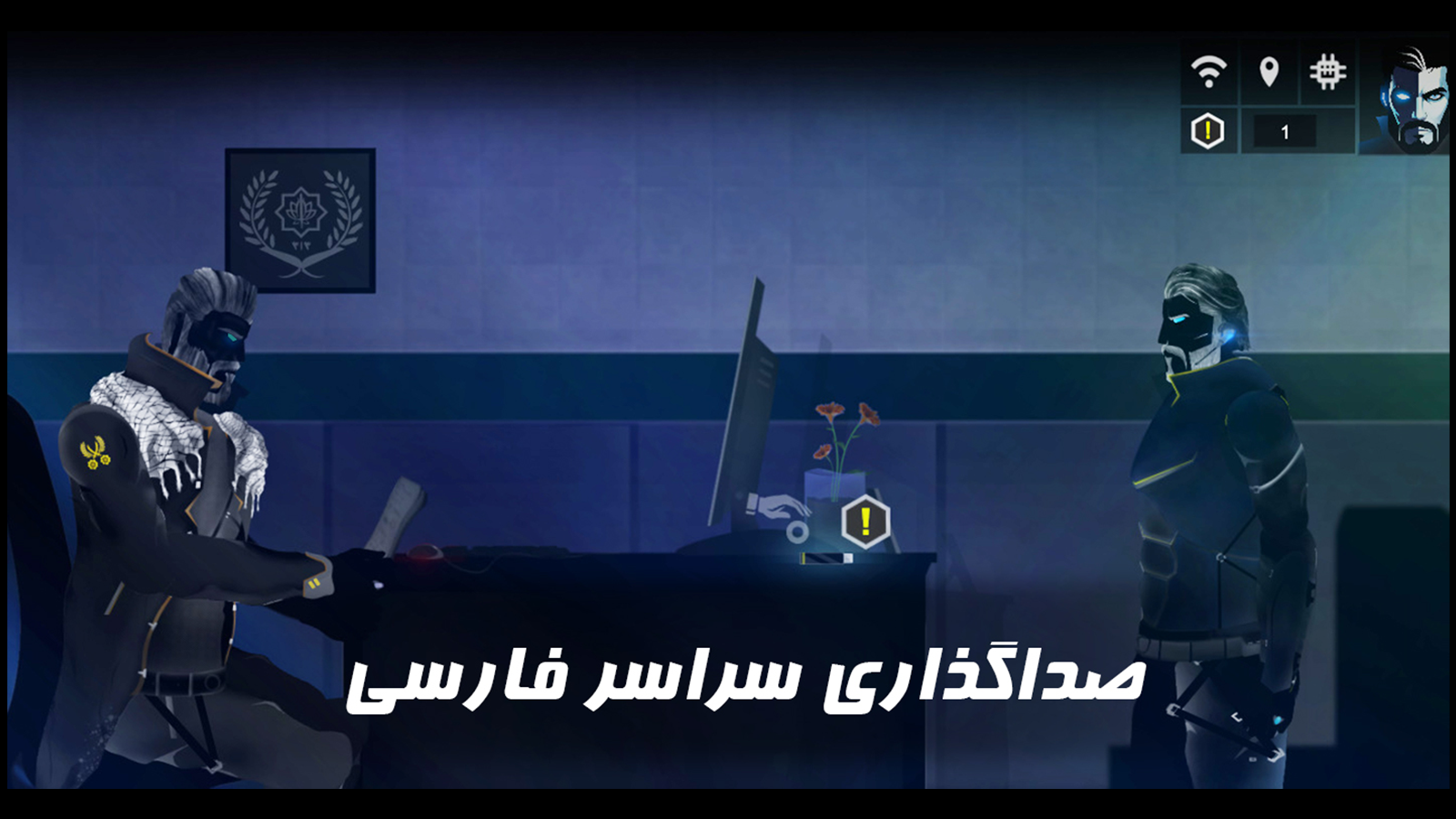 اسکرین شات 3 بازی ‏رستگاری 1 - طلوع سرخ