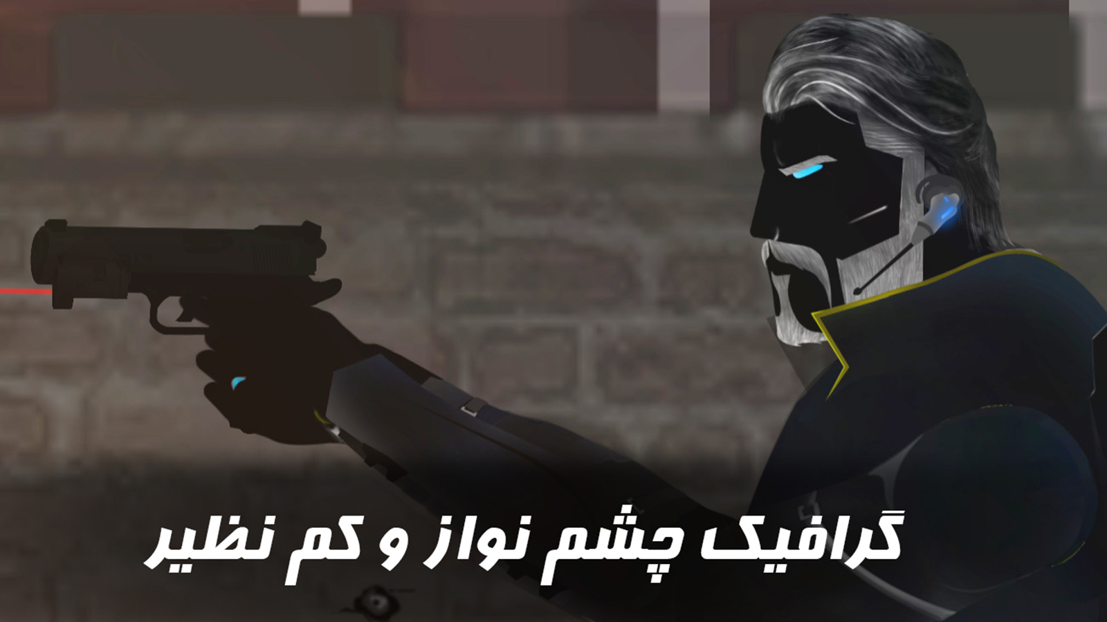اسکرین شات 1 بازی ‏رستگاری 1 - طلوع سرخ