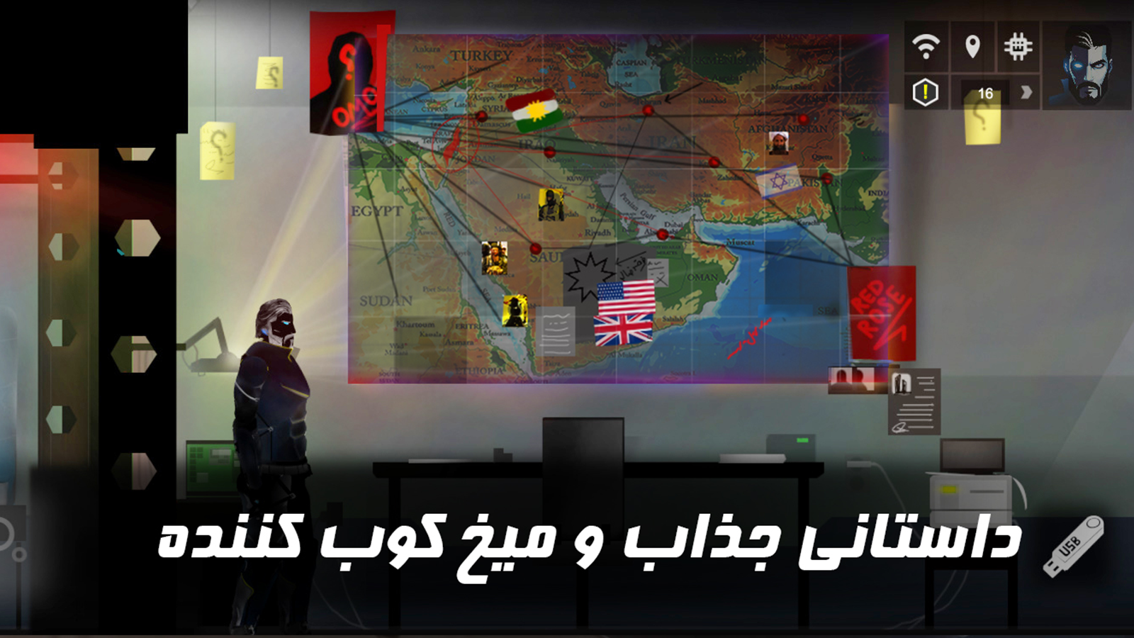 اسکرین شات 2 بازی ‏رستگاری 1 - طلوع سرخ