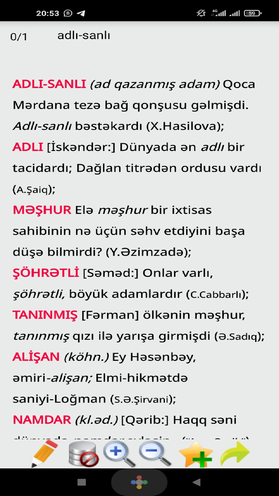 اسکرین شات 5 برنامه گئنیش سؤزلوک
