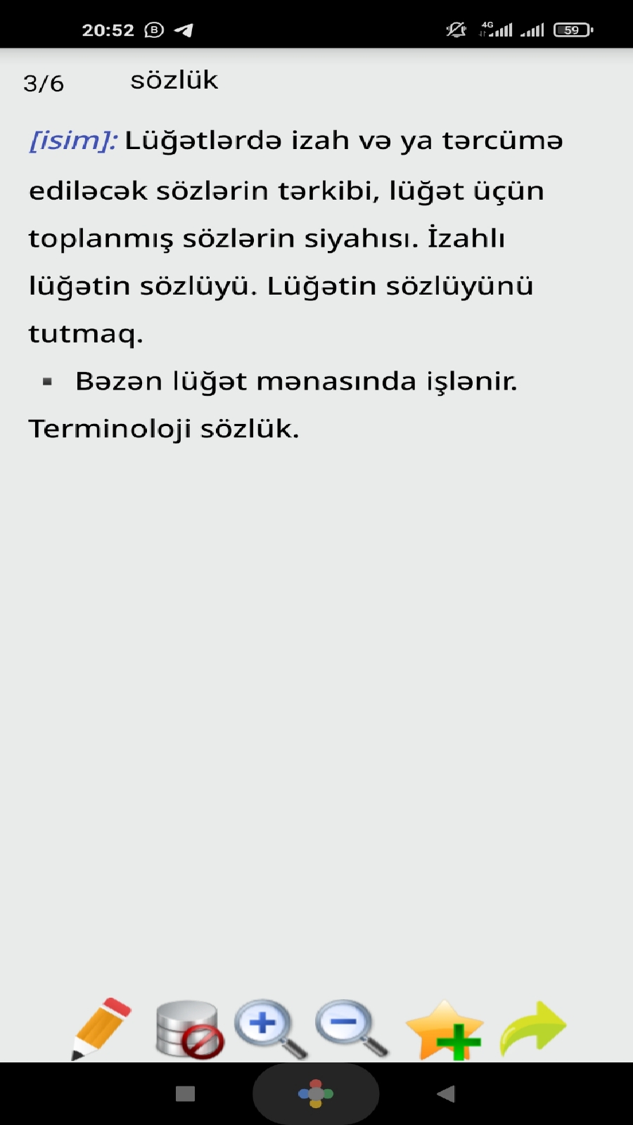 اسکرین شات 2 برنامه گئنیش سؤزلوک