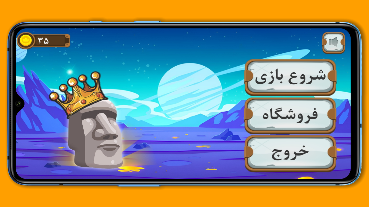 اسکرین شات 1 بازی کاکا لجند