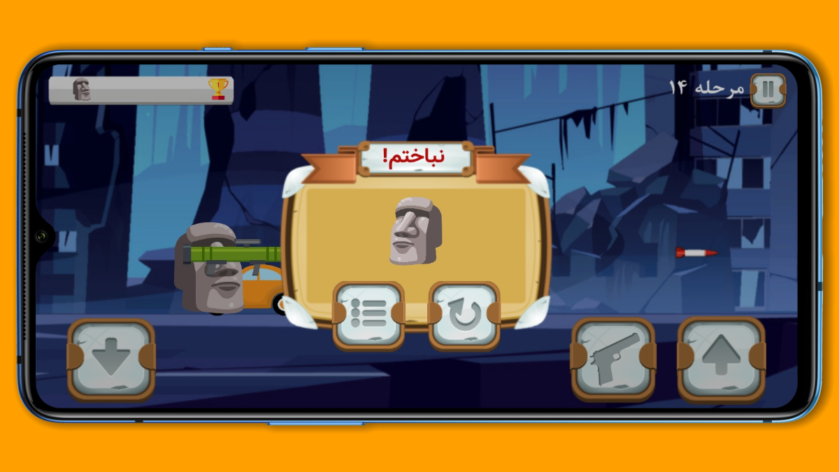 اسکرین شات 3 بازی کاکا لجند