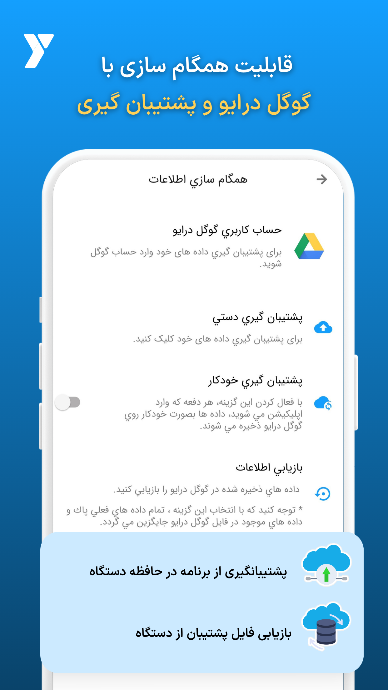 اسکرین شات 9 برنامه ‏‏‏یک نگاه | تقویم برنامه‌ریزی و یادداشت