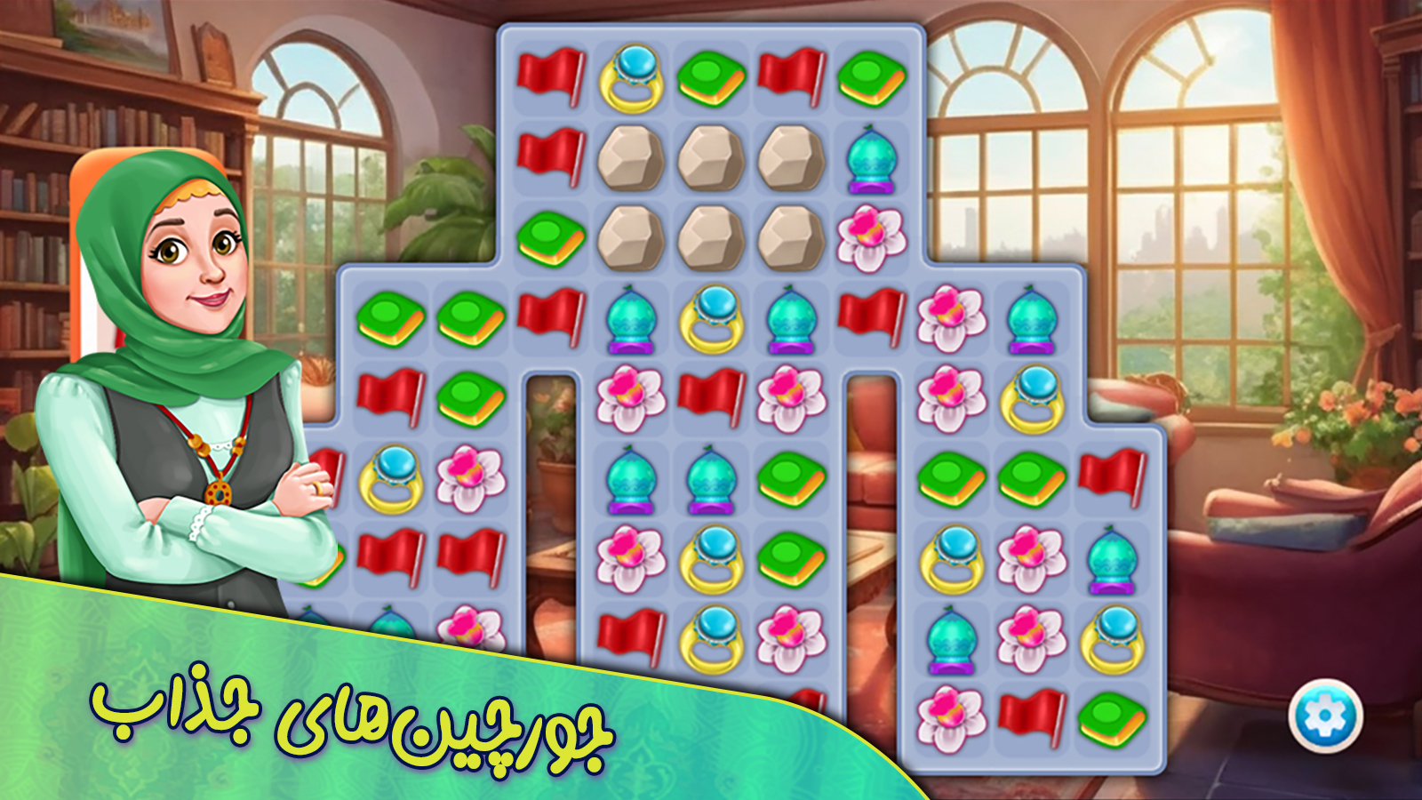 اسکرین شات 4 بازی ‏مهدیسا (بازی و معماهای جالب)