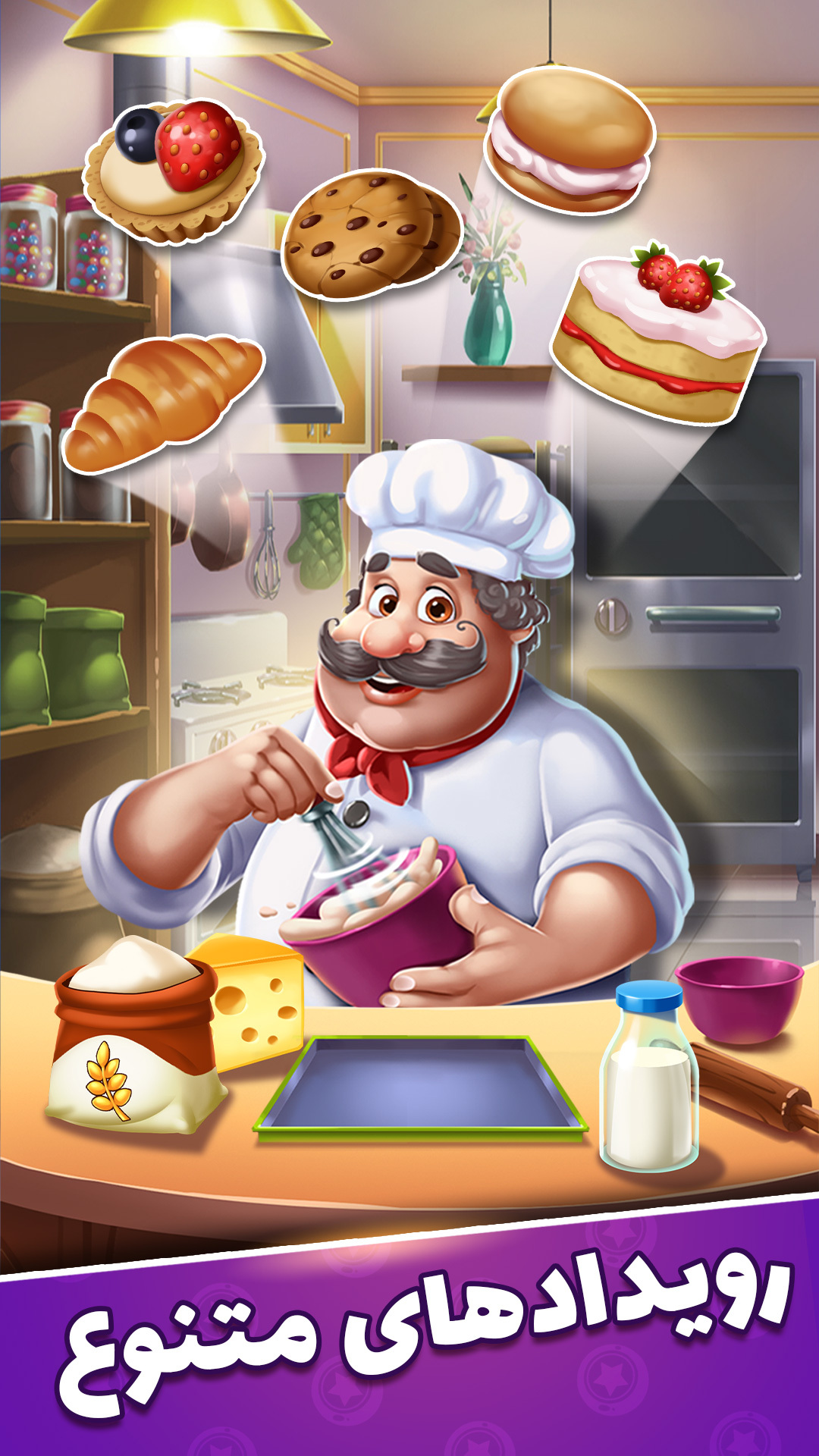 اسکرین شات 3 بازی ‏دبرنا شو - بازی آنلاین و جایزه