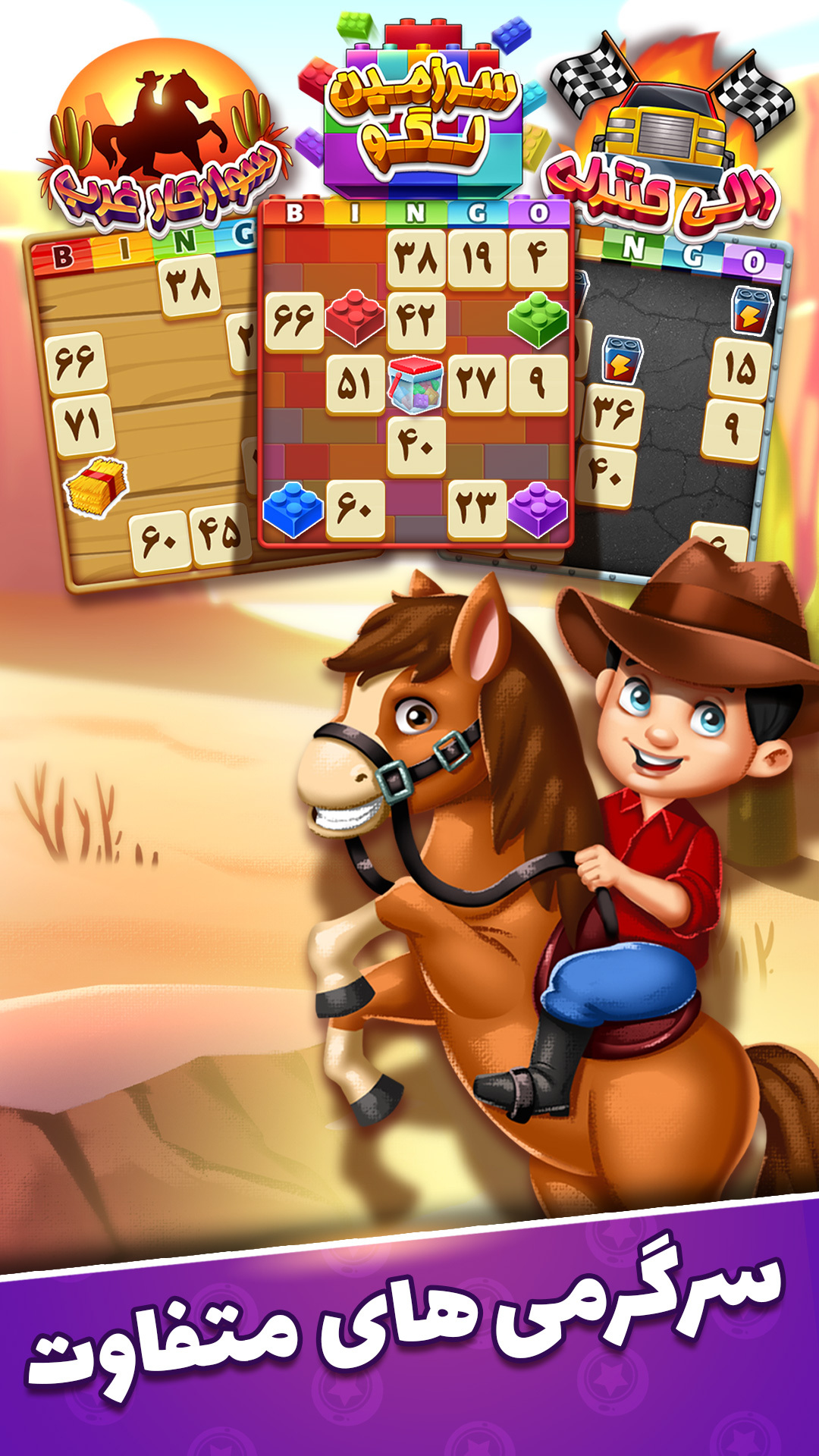 اسکرین شات 6 بازی ‏‏‏‏دبرنا شو - بازی آنلاین و جایزه