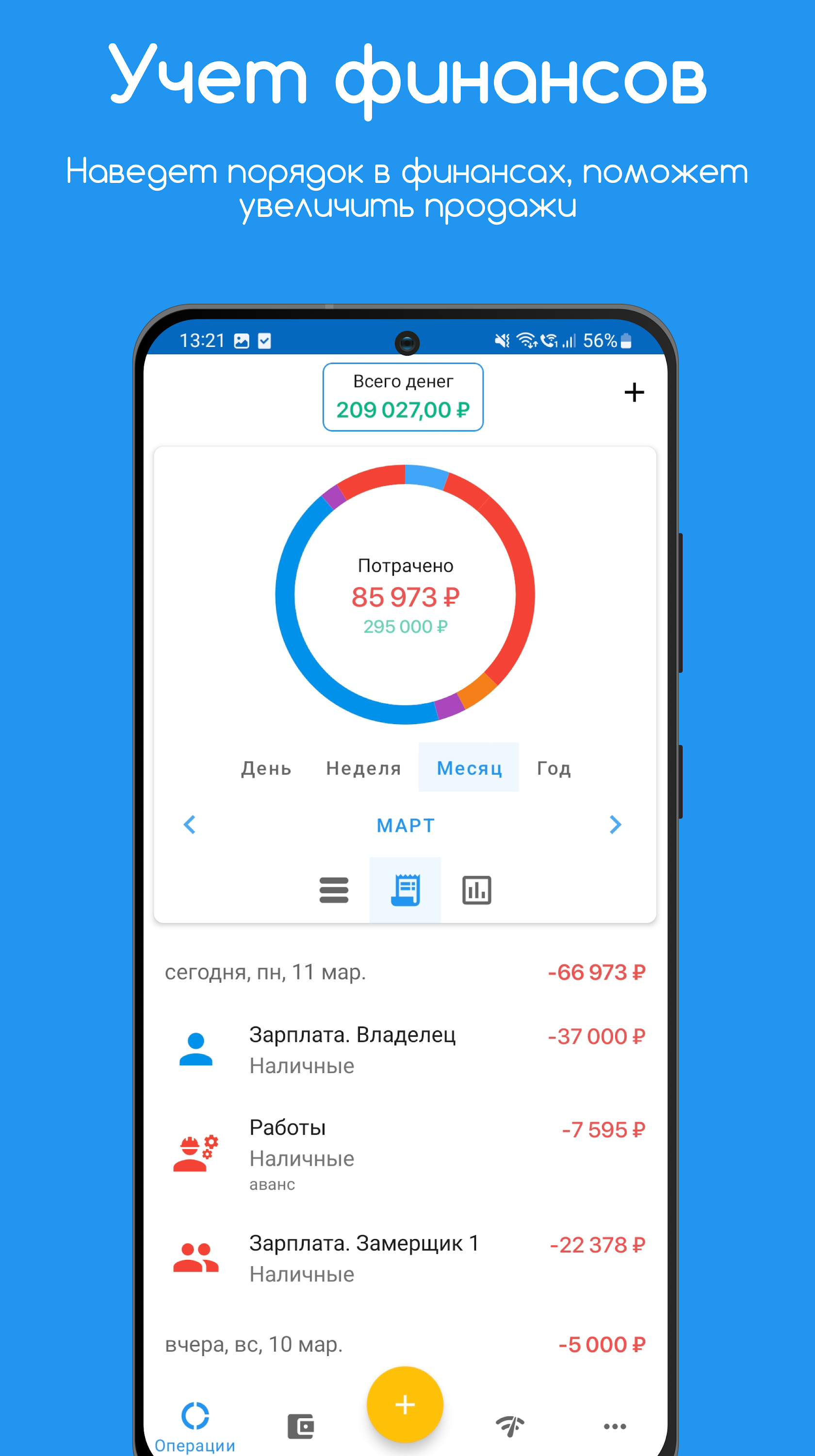 اسکرین شات 5 برنامه CallRec: Call recorder