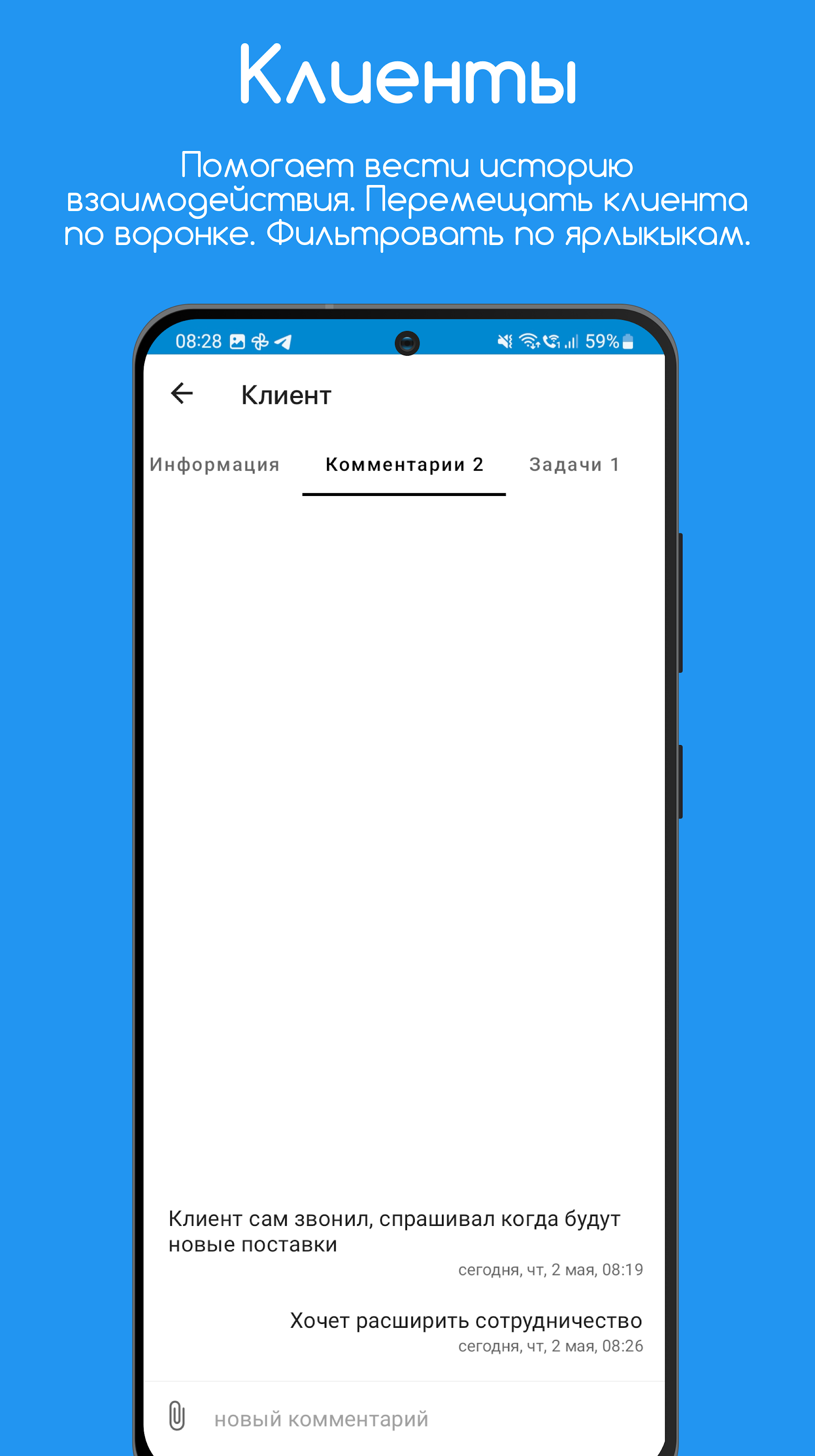 اسکرین شات 2 برنامه CallRec: Call recorder