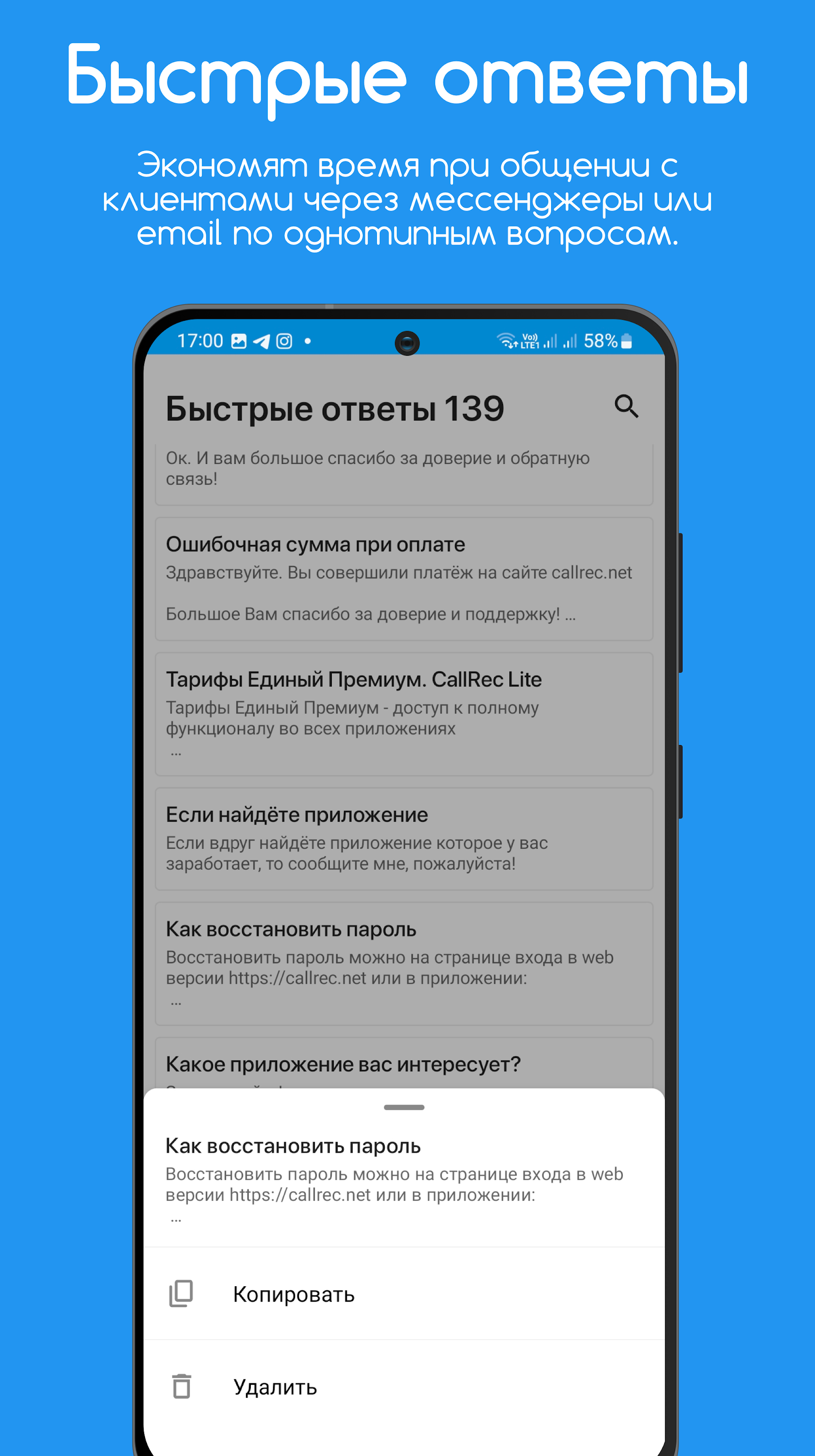 اسکرین شات 8 برنامه CallRec: Call recorder