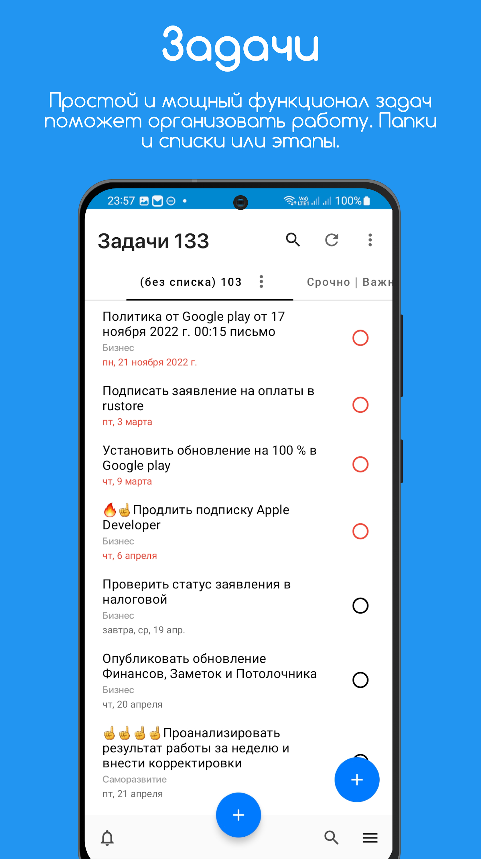 اسکرین شات 4 برنامه CallRec: Call recorder