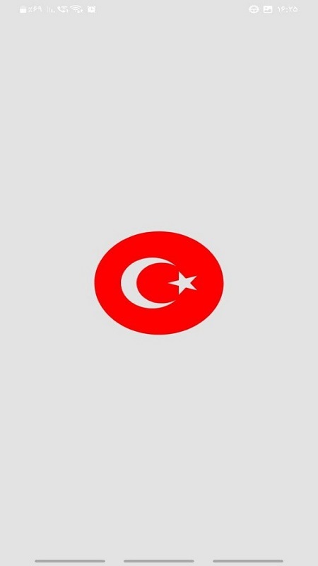 اسکرین شات 1 برنامه یادگیری لغات ترکی