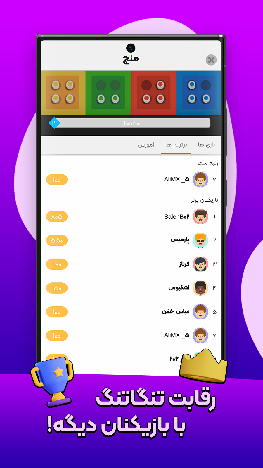 اسکرین شات 5 بازی ریچ لند
