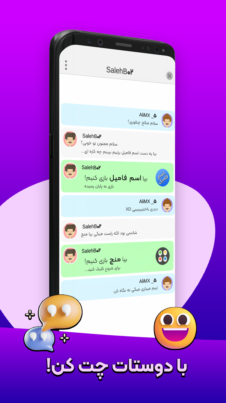 اسکرین شات 4 بازی ریچ لند
