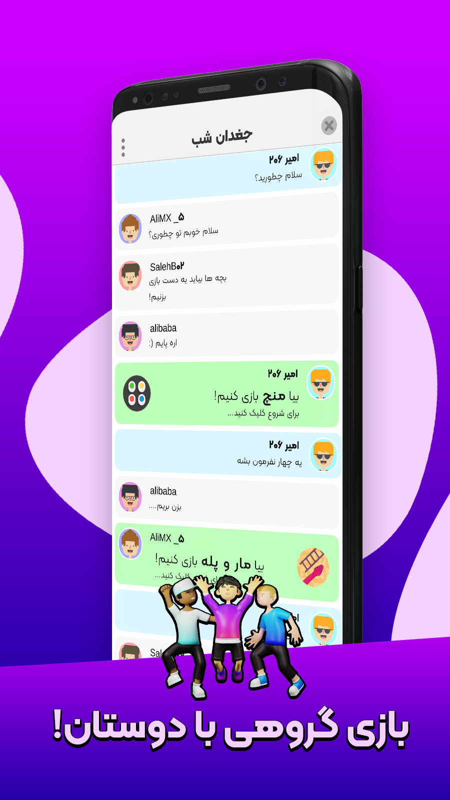 اسکرین شات 2 بازی ریچ لند