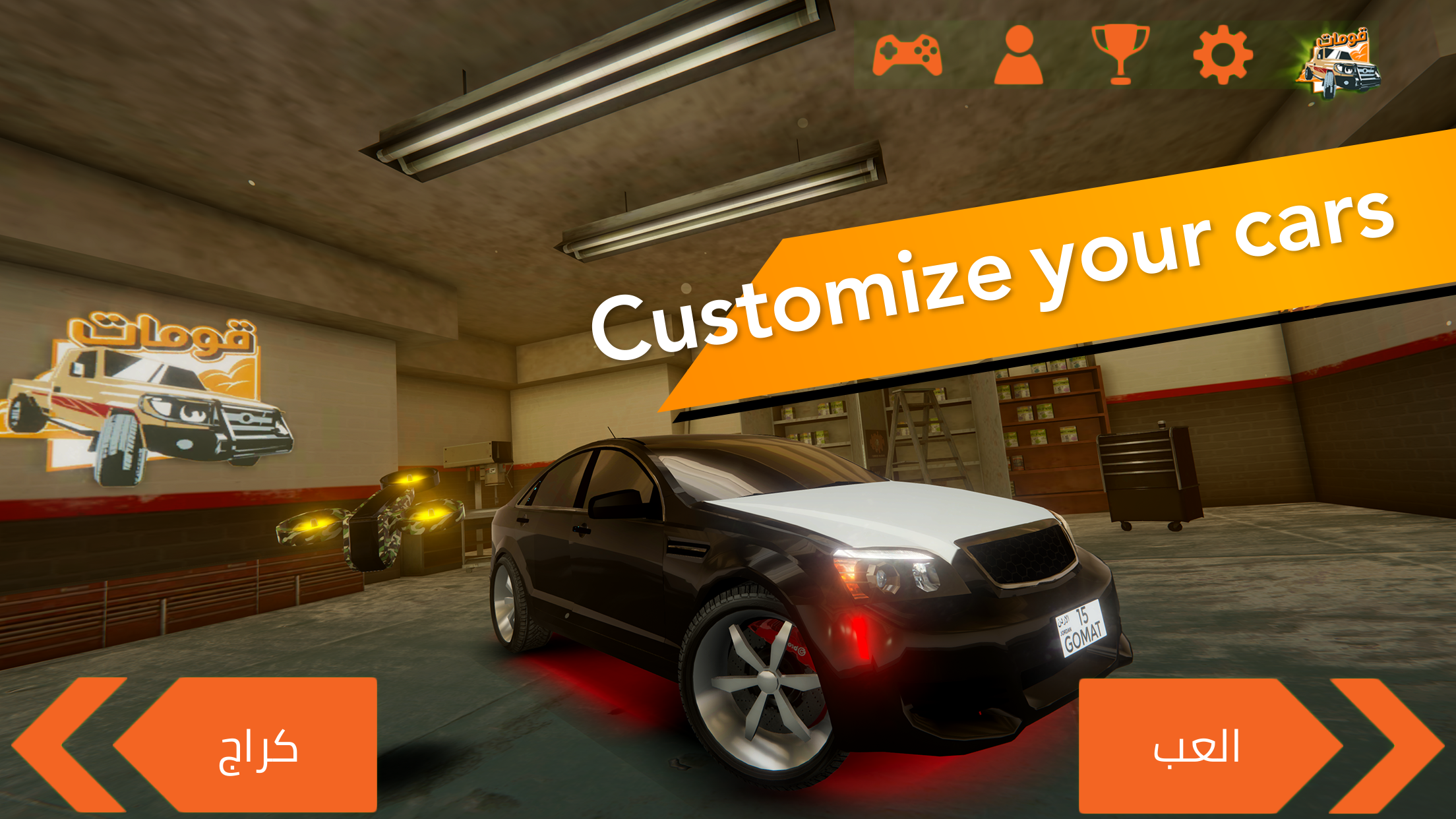 اسکرین شات 7 بازی Gomat - Drift & Drag Racing