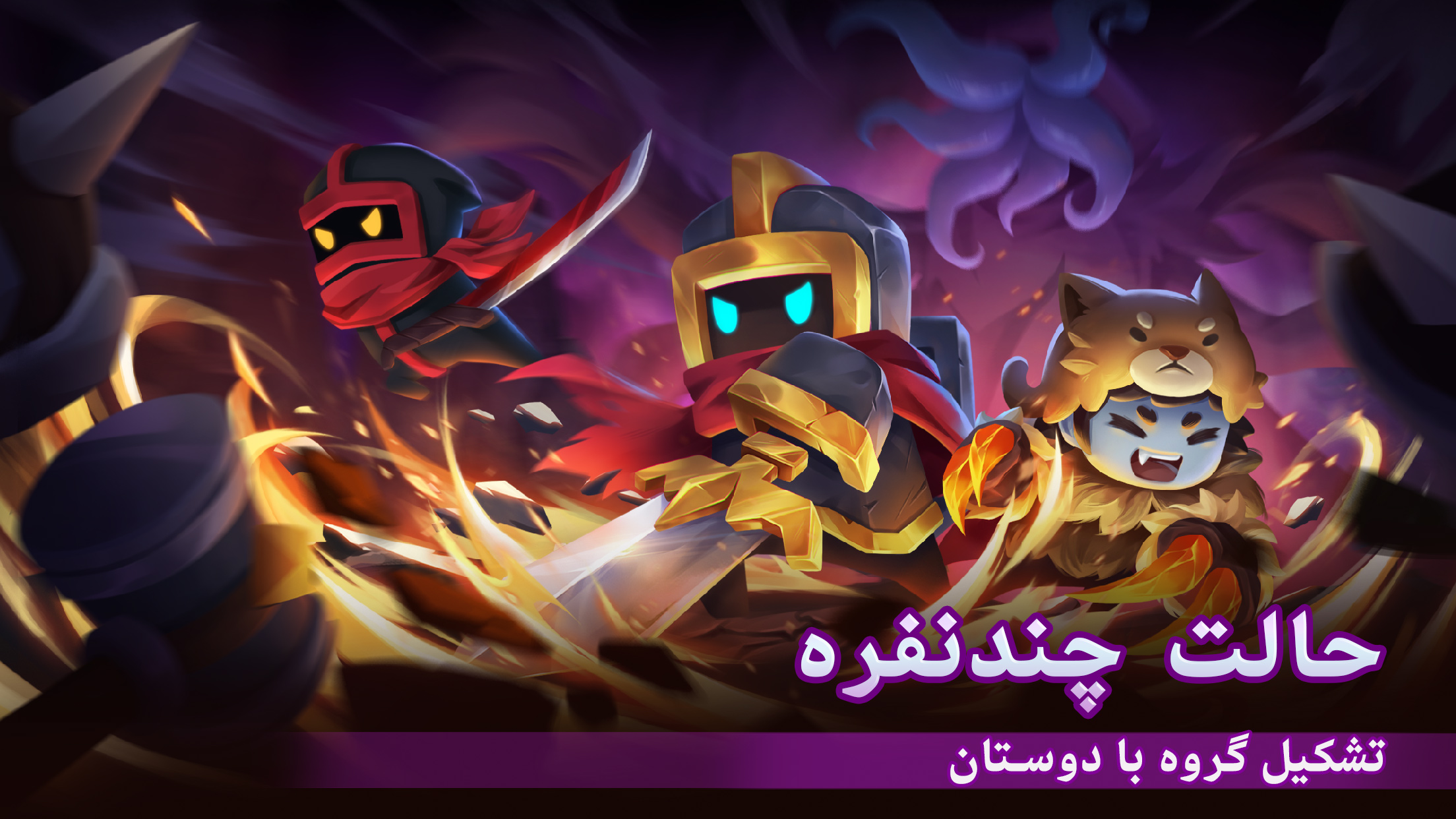 اسکرین شات 5 بازی Soul Knight