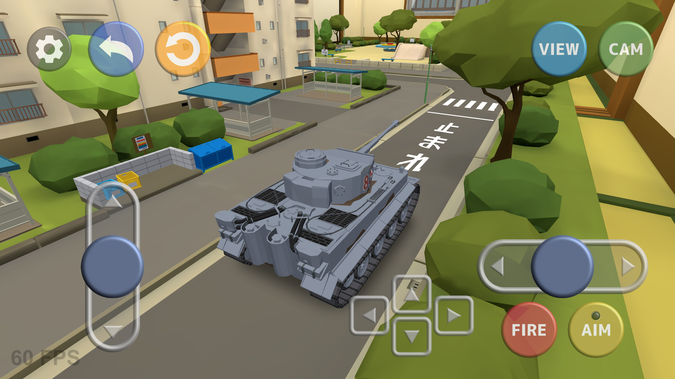 اسکرین شات 7 بازی Tokyo Danchi Tank