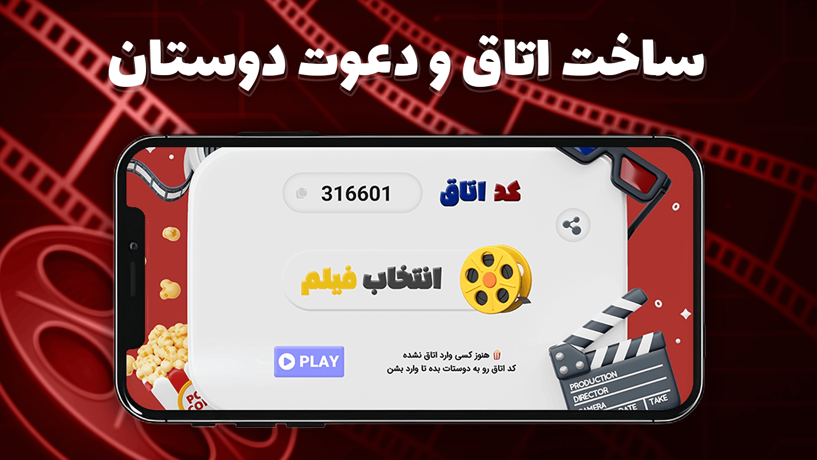 اسکرین شات 3 برنامه سینما آنلاین - تماشای فیلم و سریال