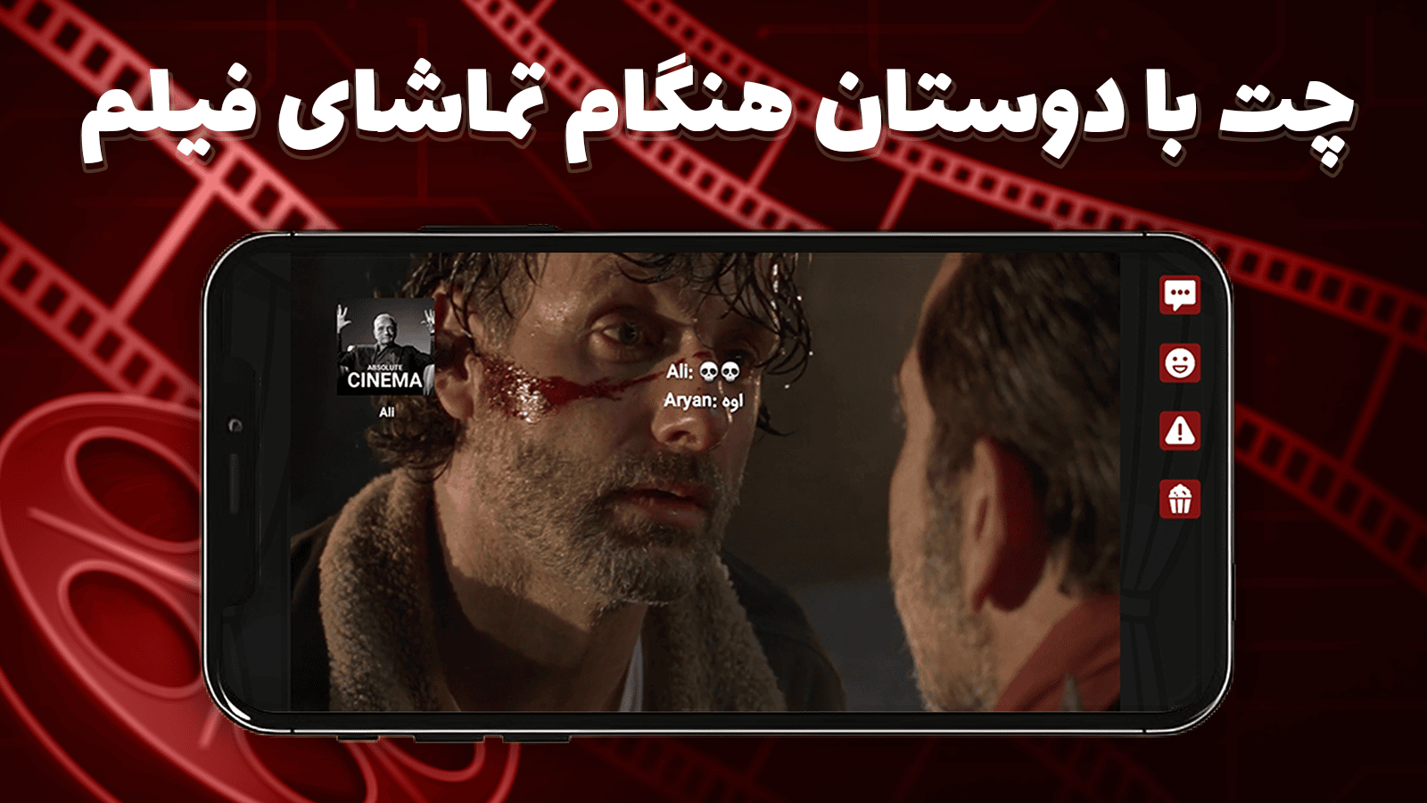 اسکرین شات 1 برنامه سینما آنلاین - تماشای فیلم و سریال